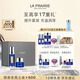 萊珀妮（La Prairie）魚(yú)子套裝護(hù)膚品(反重力精華50ml+面霜)緊致提升生日禮物女