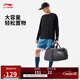 李寧桶包男女款春季新款健身系列時尚運動休閑背包斜挎包ABLV009