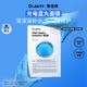 蒂佳婷（Dr.Jart）【光電藍丸】光電面膜25片補水高保濕修護項目后可用效期26年4月