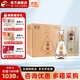 今世緣國緣V3高端白酒 商務(wù)宴請用酒 節日送禮 江蘇名酒 40.9度 500mL 4瓶 整箱裝