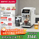 Barsetto【國家補貼】百勝圖咖啡機家用全自動(dòng)意式咖啡機研磨一體奶泡系統 現磨咖啡豆大屏 BAE-LX1極晝白