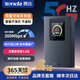 Tenda【贈(zèng)送一年免費(fèi)流量】5Ghz騰達(dá)隨身wifi三網(wǎng)通wi-fi6免插卡車(chē)載便攜高速通用無(wú)限流量25新款5G 彩屏【軍工版】-贈(zèng)送1年免費(fèi)流量-雙頻多核