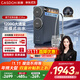凱度（CASDON）鮮礦水凈水器廚下家用凈水機(jī)1200G長效RO反滲透過濾C1Pro政府補(bǔ)貼 楊冪同款