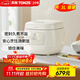 天際（TONZE） 陶瓷內膽電飯煲 煮飯鍋智能2-3人用多功能不粘電飯鍋大升 家用智能煮粥燜飯鍋 20BE 白色【冰焰全瓷膽】 2L
