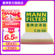 曼牌（MANNFILTER）C26108空氣濾芯適用于10-14款英朗1.6 1.8 09-14款科魯茲1.6 1.8