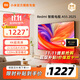 小米電視55英寸 Redmi A55節能版 2025款 144Hz高刷 遠場(chǎng)語(yǔ)音電視 L55RB-RA 以舊換新 55英寸 【官方標配】