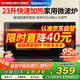 格蘭仕微波爐家用 23升機械式 旋鈕控制 平板式加熱易清潔 老人小孩用 簡(jiǎn)單易操作 P70F23P-G5(B0)