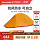 Naturehike挪客云尚超輕徒步登山帳篷戶(hù)外露營(yíng)1-2人3人雙層輕量抗風(fēng)抗雨三季 云尚BASE/2人/蜂蠟橙/210T滌綸