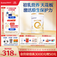 合生元（BIOSTIME）派星 嬰兒配方奶粉 1段(0-6個(gè)月) 法國進(jìn)口 800克 新國標