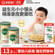 寶寶饞了嬰幼兒小饅頭牛奶味 寶寶嬰兒零食輔食無(wú)添加蔗糖奶豆80g 8個(gè)月+