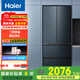 海爾（Haier）411升法式多門(mén)冰箱一級節能雙變頻黑金凈化風(fēng)冷無(wú)霜家用電冰箱 BCD-411WLHFD7DC9U1
