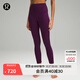 lululemon丨Align? 女士運動(dòng)高腰中長(cháng)緊身褲 23