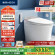恒潔（HEGII）智能馬桶H5Pro 感應自動(dòng)翻蓋泡沫盾無(wú)水壓限制HCE891A01-305