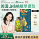 韓愢山核桃護染膏泡泡染發(fā)劑黑茶棕天然植物染發(fā)膏 不沾頭皮遮蓋白發(fā)