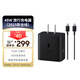 三星 Samsung 45W原裝旅行充電器套裝 適配三星S25+/S25Ultra/S24+/S24Ultra等手機 2025新版 黑色