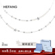 HEFANG何方珠寶破碎星云長(cháng)項鏈女士輕奢高級感生日禮物送女友 白色