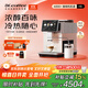 咖博士（Dr.coffee）全自動(dòng)咖啡機家用意式家用小型研磨一體機冷熱雙萃一鍵新鮮冷萃H3白色