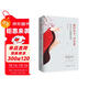 他們有才，亦有愛(ài)：宋詞里的繾綣愛(ài)情（【彩圖珍藏版】《中國詩(shī)詞大會(huì )》經(jīng)典宋詞精選）