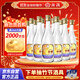 汾酒 出口玻汾 清香型白酒  53度 500ml*12瓶  黃蓋鋁蓋 整箱裝