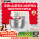 海氏（Hauswirt）M5C家用多功能廚師機(jī)【操作更簡(jiǎn)單更易上手】和面機(jī)揉面發(fā)面家用輕音全自動(dòng)攪面機(jī)打蛋器 機(jī)械款 5L