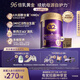 a2紫曜 A2蛋白添加HMO和益生菌 幼兒配方奶粉3段(1歲+)800g*6罐