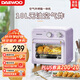 大宇（DAEWOO）空氣炸烤箱 家用空氣炸鍋烤箱一體機 多功能10L熱風(fēng)循環(huán)免翻面迷你電烤箱 KX05紫色