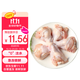 郯潤食品 雞翅根2斤/袋 冷凍 鹵翅根烤雞翅燒烤醬鹵生鮮食材