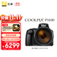 尼康（Nikon）【價(jià)保11.11】COOLPIX P1100 便攜式 數碼相機 長(cháng)焦高倍變焦 輕便（長(cháng)焦望遠 /觀(guān)鳥(niǎo)/演唱會(huì )/月亮）