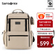 新秀麗（Samsonite）初高中生書(shū)包學(xué)生雙肩背包時(shí)尚中大學(xué)生抗菌背包\NW4 米色