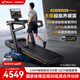 麥瑞克（MERACH）跑步機家庭用智能控速坡度折疊運動(dòng)健身房器材室內走步機 顛覆升級/太極超臨界緩震