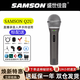 SAMSON 山遜 Q2U 內置聲卡動(dòng)圈麥克風(fēng)手機電腦直播K歌網(wǎng)課USB話(huà)筒 Q2U 官方標配