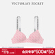 維多利亞的秘密 田曦薇同款 logo舒適字母肩帶文胸女士隱形無(wú)痕內衣性感送禮 5XHK粉色logo-無(wú)鋼圈 11221457 75B （34B）