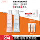 雅漾（Avene）恒潤保濕水乳精華護膚套裝舒緩敏肌 柔膚水200ml+小蠻腰200ml禮物