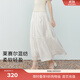 伊芙麗（eifini）蔣欣代言【經(jīng)典延續】?jì)?yōu)雅百搭休閑顯瘦高腰雪紡蛋糕長(cháng)款半裙女 米白 萊賽爾肌理 常規版 S 80-105斤