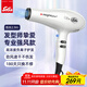 索利斯（Solis）電吹風(fēng)家用負離子理美發(fā)護發(fā)大功率發(fā)型師專(zhuān)用發(fā)廊風(fēng)筒 MG268i 珍珠白2.9m