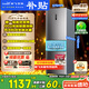 新飛 （Frestec）252升冰箱三門(mén)一級能效節能變頻風(fēng)冷無(wú)霜PFD除菌凈味保鮮大容量電冰箱出租房家用2-3人國家補貼 灰色【一級能效無(wú)霜變頻】