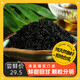 江船長(cháng)新鮮魚(yú)籽醬凈重100g國產(chǎn)魚(yú)子醬即食日式壽司料理食材拌飯海鮮美食 100g黑色小粒魚(yú)籽
