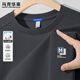 馬克華菲長(cháng)袖t恤男2025新款重磅休閑寬松體恤男款春秋款高級感男士上衣