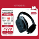 NOTHING Headphone(1) 【明星同款】頭戴式無(wú)線(xiàn)降噪藍牙耳機 HiFi音質(zhì) 空間音頻 兼容蘋(píng)果安卓系統 黑色