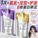 蛋白矯正直發(fā)膏免拉家用頭發(fā)拉直順軟化劑柔順毛躁修護 一組/組500ml+500ml 【蛋白矯正直發(fā)膏】送工具+發(fā)膜