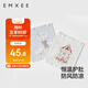 嫚熙（EMXEE）嬰兒護肚圍四季寶寶護肚子神器新生兒護臍帶肚兜雙層 17*17cm