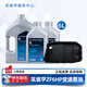 采埃孚(ZF)6速原廠(chǎng)自動(dòng)變速箱油寶馬X1系X3系320X5系523 525X6 7系套裝 6L變速箱油+油底殼 重力換