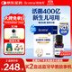合生元（BIOSTIME）低敏新生兒童益生菌滴劑 嬰兒雙歧桿菌呵護腸胃8ml