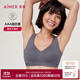 愛(ài)慕（Aimer）內衣女無(wú)鋼圈背心式文胸薄款無(wú)痕聚攏穩定承托抗菌 灰藍色文胸 M (165)