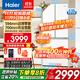 海爾（Haier）冰箱【小紅花系列】416升法式多門(mén)四門(mén)594mm超薄零嵌入式一級雙變頻風(fēng)冷無(wú)霜除菌凈味變溫家用冰箱 416升冰雪白+594超薄零嵌+700超窄機身