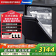松下（Panasonic）洗碗機嵌入式家用 13套大容量可更換面板 高端智能觸屏 NP-WT3W1ZX