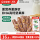 寶寶饞了_藍莓堅果酥每日堅果酥兒童零食10種堅果籽仁66g