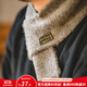 馬登工裝美式復古仿馬海毛針織圍巾秋冬戶(hù)外防風(fēng)保暖毛線(xiàn)純色圍脖男女 花灰色 建議手洗