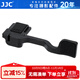 JJC 相機熱靴指柄 適用于索尼SONY A6700 Alpha 6700 熱靴蓋拇指柄 保護 防護手柄 握柄 配件 熱靴指柄