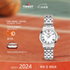天梭（TISSOT）瑞士手表 夢(mèng)圓小美人石英女表七夕禮物送女友T129.210.11.013.00